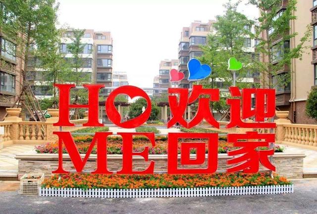 毛坯房驗收交房流程是什么？沈陽裝修設(shè)計公司哪家好